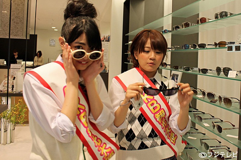 「めがねミュージアム」3枚目/4