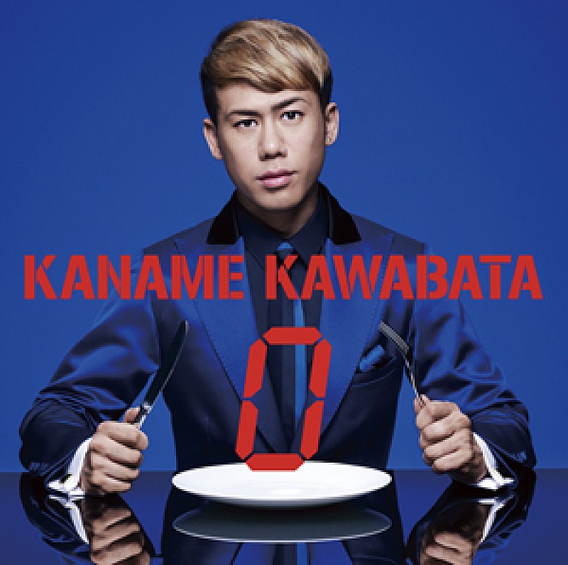 「アルバム『0』 通常盤」4枚目/4