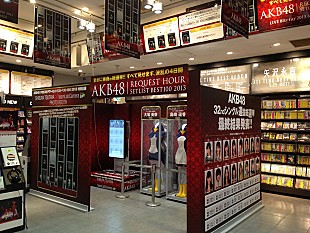 「渋谷TSUTAYAでAKB48さながらの写真撮影、Facebookに公開も」