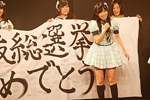 「指原 総選挙1位後、初の凱旋公演でHKT48の新作リリースを発表」