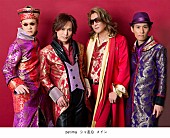 「シャ乱Q」4枚目/7