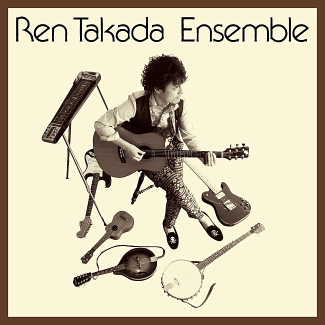 「高田漣ニューアルバム参加の豪華ミュージシャンからコメントが到着！」1枚目/2