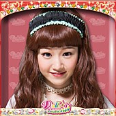 「初回B小島瑠那ジャケット盤」7枚目/11