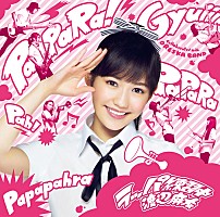 AKB48まゆゆ 4タイプのジャケ写を追加公開、再びオレスカとの共演も