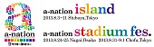 「【a-nation】スタジアム公演に浜崎あゆみ、東方神起、EXILE TRIBEら出演へ」1枚目/4
