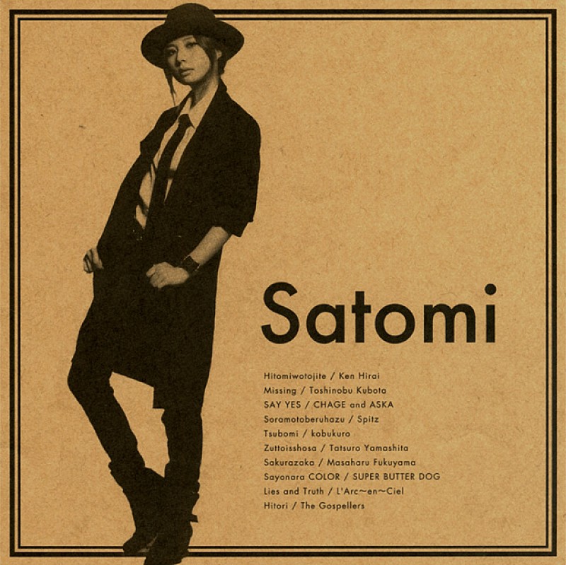 「アルバム『Satomi』」2枚目/2