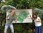 「『週末かとりっぷ』出演時の写真 兵庫県立播磨中央公演にて」3枚目/4