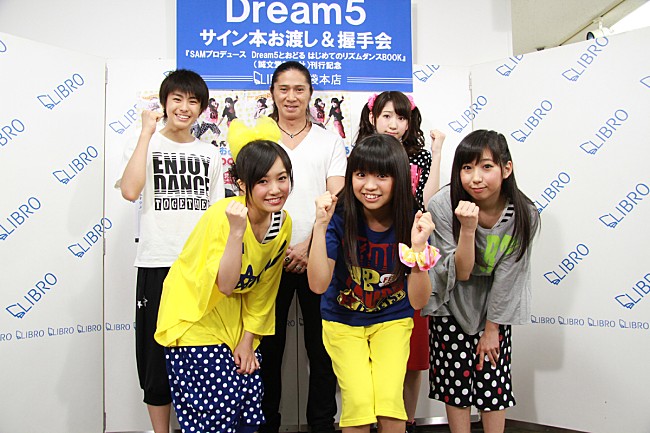 「Dream5 SAMとのダンス本で「100万部目指します！」」1枚目/3