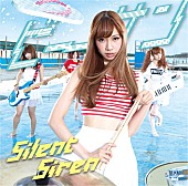 「シングル『ビーサン』　ひなんちゅ盤」3枚目/7