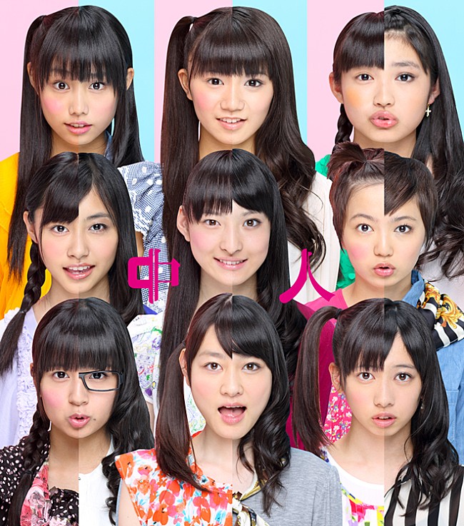 「オリコン2位で勢い乗るエビ中 夏の遠足をライブビューイングで」1枚目/1