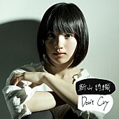 「シングル『Don&amp;#039;t Cry』」2枚目/2