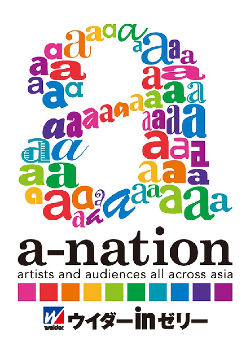 アイドル祭り【IDOL NATION】にAKB48、SKE48ら追加参戦