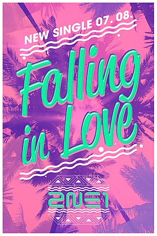 「2NE1 7月8日に約1年ぶりのシングルをリリース」