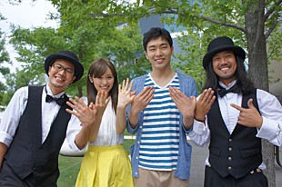 「奄美の2人組カサリンチュ 新曲MVに柄本佑＆泉里香出演」