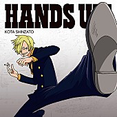 「シングル『HANDS UP!』　サンジ盤」10枚目/14