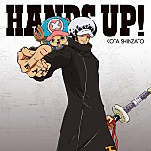 「シングル『HANDS UP!』　チョッパー＆ロー盤」11枚目/14