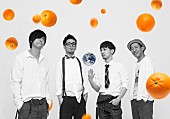 「UNCHAINの強烈ニューアルバム『Orange』！驚異の新作から17年目の独立宣言を問う」1枚目/1