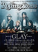 「GLAY 『ローリングストーン日本版』表紙に初登場＆『グレニチ』発行も決定」1枚目/3