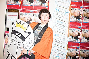 「bomi 異色のイベント【ふらげ祭。】超満員で大盛り上がり」