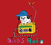 「「aiko&amp;#039;s Radio」CD」4枚目/5