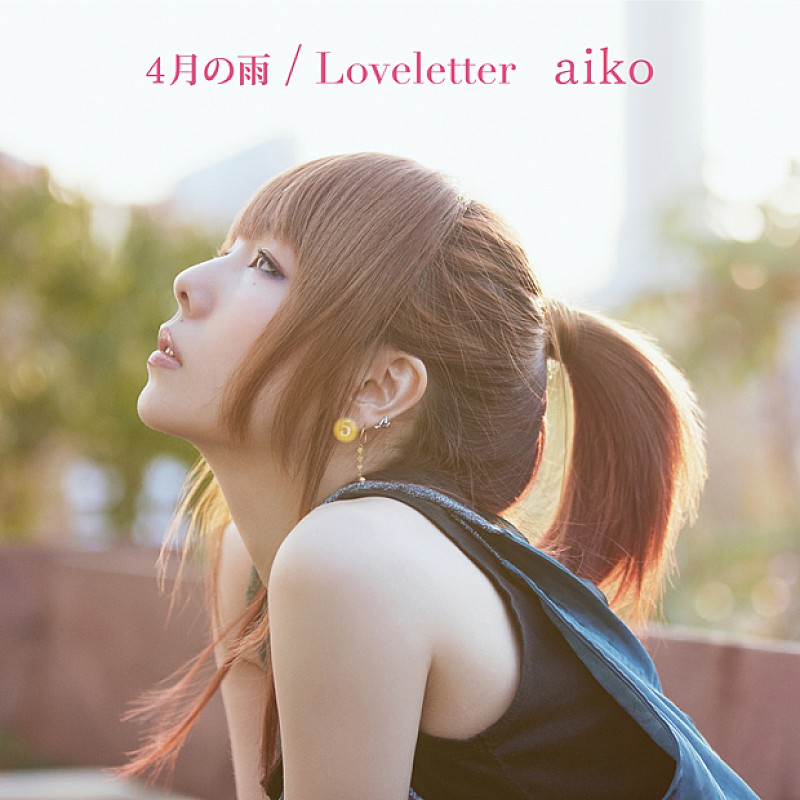 aiko、ニューシングルの生産限定仕様盤をツアー会場で発売
