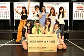 「【AKB48 選抜じゃんけん大会】 SKE48予備選勝ち抜けメンバー8名決定」1枚目/18