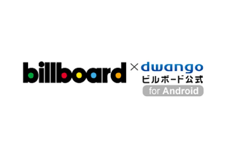 「音楽配信専門サイト『ビルボード×ドワンゴ』にてアルバム配信開始」1枚目/1