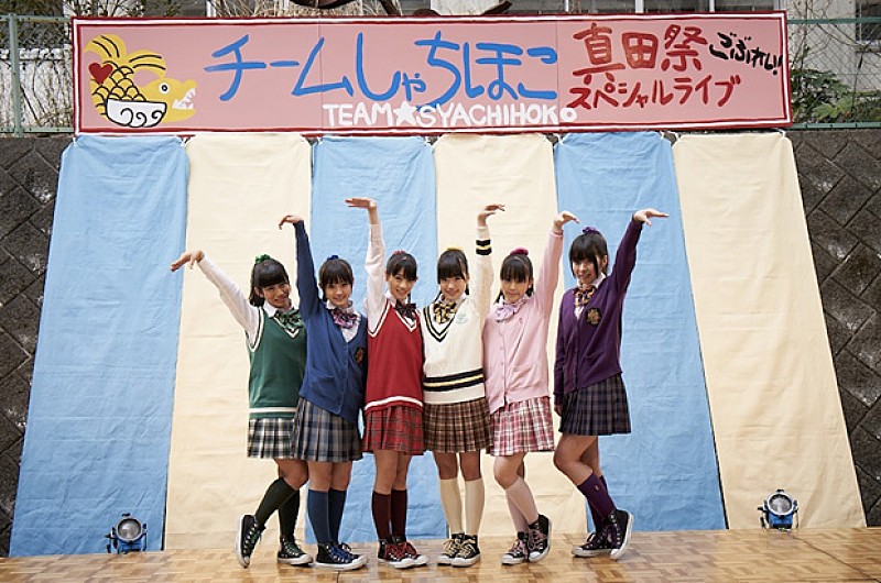 ももクロの妹分チームしゃちほこ 映画主題歌決定にびっくり「マジ感謝です！」