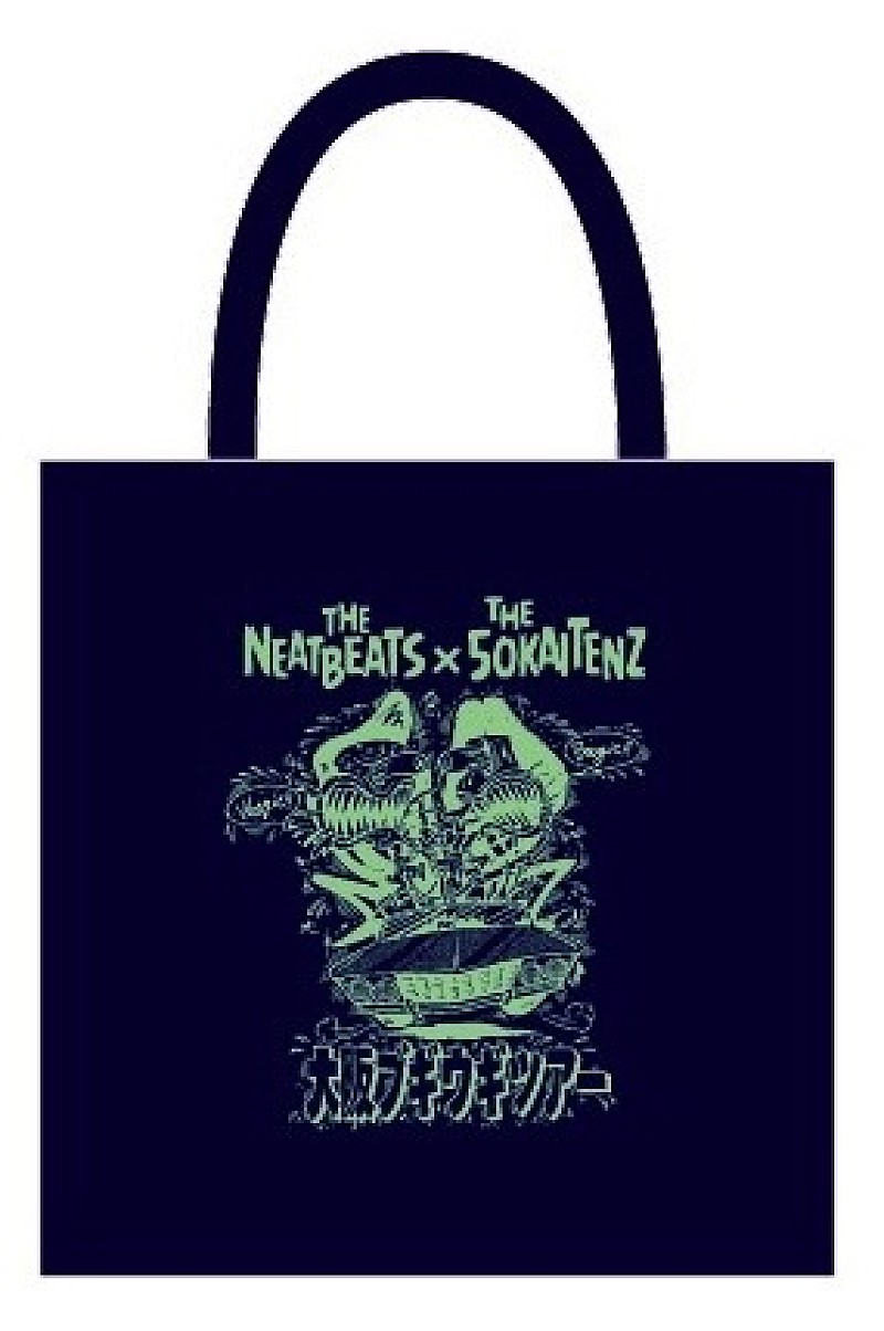 「特製トートバッグ」3枚目/3
