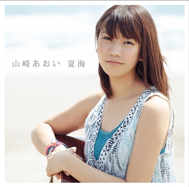 「シングル『夏海』　通常盤」5枚目/5