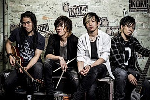 「“神戸の暴れ猿”KNOCK OUT MONKEY 秋に満を持してメジャーデビュー」