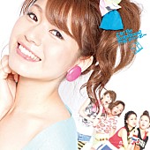 「シングル『乙女! Be Ambitious!』　もろりん盤」5枚目/7