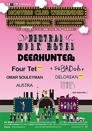 「11月開催【HCW】フォー・テット他、第3弾ラインナップが発表」