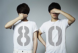 「80KIDZ ダンス・トラックEPシリーズ第2弾リリースへ」