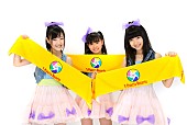「キャラメル☆リボン」8枚目/10
