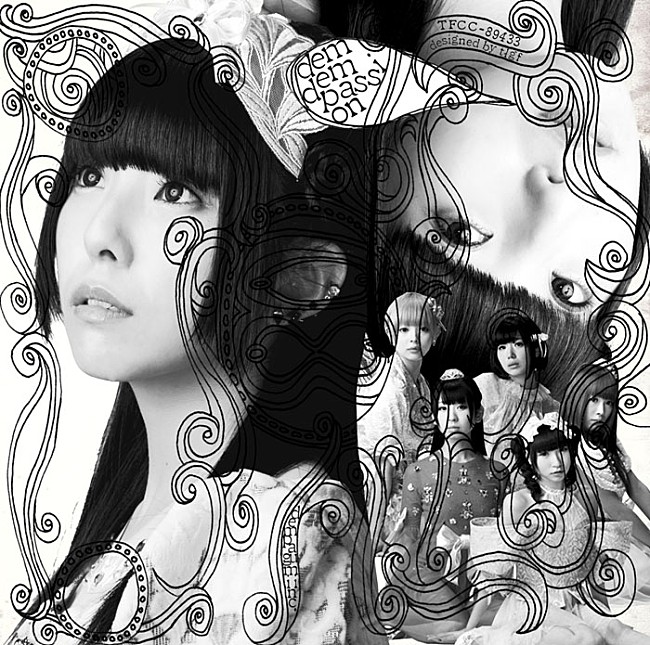 「シングル『でんでんぱっしょん』 初回限定相沢梨紗盤」25枚目/31