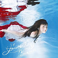 乃木坂46 2期生が初パフォーマンス、桜井玲香「自分たちも瑞々しさを