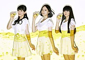 「Perfume アルバム『LEVEL3』10月に発売、メンバー出演＆新曲使用のCMスタート」1枚目/1