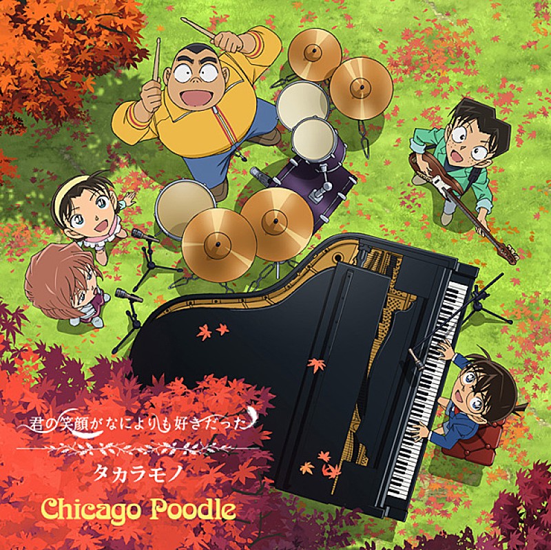 Chicago Poodle アニメ『名探偵コナン』EDテーマの新曲ビデオ公開