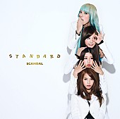 「アルバム『STANDARD』　初回生産限定盤」8枚目/9