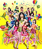 「シングル『恋するフォーチュンクッキー』　Type A」13枚目/16