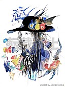 「スペシャル・ポストカードのイメージ」2枚目/2