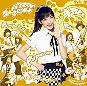 「シングル『ラッパ練習中』　通常盤」5枚目/7