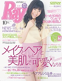 まゆゆ様 取り置きページ まゆゆ様 取り置きページ Amazon.co.jp: まゆゆ 渡辺麻友 下敷き