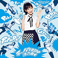 AKB48渡辺麻友が初表紙、“お姫様風まゆゆ”や眼鏡をかけた“優等生まゆゆ