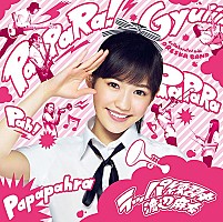 AKB48渡辺麻友が初表紙、“お姫様風まゆゆ”や眼鏡をかけた“優等生まゆゆ