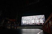 AKB48「」21枚目/112