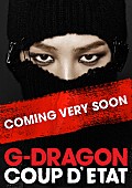 「G-DRAGON 最新作のティーザー画像を公開」1枚目/1