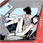 「アルバム『date course』」2枚目/2