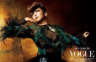 「GUCCI×VOGUE JAPAN×安室奈美恵、豪華コラボ決定」